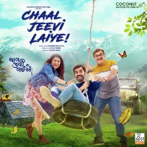 Pochette de Chaal Jeevi Laiye! de Sachin-Jigar