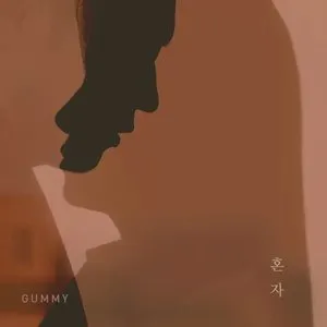 Pochette de 혼자 de Gummy