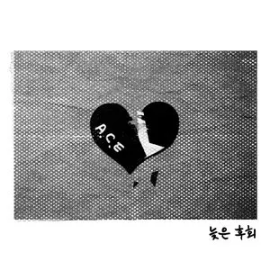 Pochette de The Late Regret de A.C.E