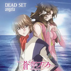 Pochette de DEAD SET de angela