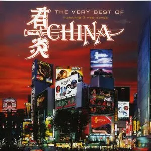 Pochette de The Very Best Of de China