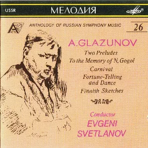 Pochette de Two Preludes / To the Memory of N. Gogol / Carnival / Fortune-Telling and Dance / Finnish Sketches de Alexander Glazunov - State Academic Symphony Orchestra of Russia “Evgeny Svetlanov” - Yevgeny Svetlanov