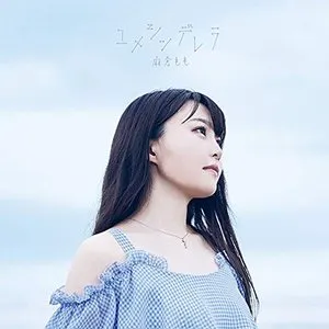 Pochette de ユメシンデレラ de Momo Asakura