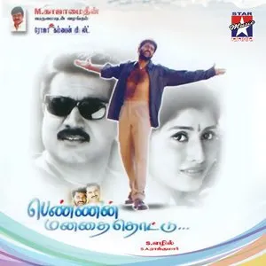 Pochette de Pennin Manathai Thottu de S. A. Rajkumar