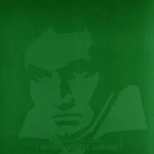 Pochette de Invisible Sensation de UNISON SQUARE GARDEN