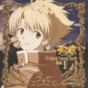 Pochette de スクラップド・プリンセス オリジナルサウンドトラック Vol.1 de Hikaru Nanase