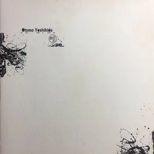 Pochette de Music for DanceArt Hong Kong's "Memory Disorder" de Otomo Yoshihide