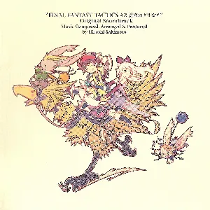 Pochette de Final Fantasy Tactics A2 封穴のグリモア Original Soundtrack de Hitoshi Sakimoto
