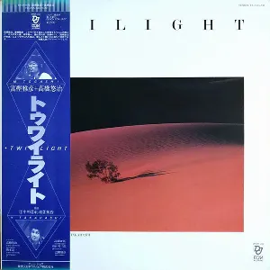 Pochette de トゥワイライト de Yūji Takahashi