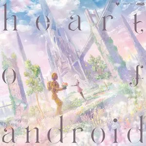 Pochette de heart of android de Camellia