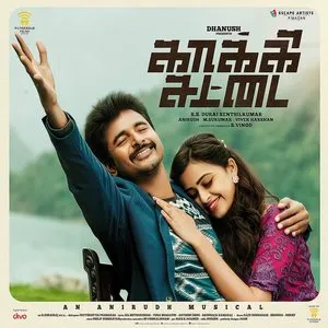 Pochette de Kaaki Sattai de Anirudh Ravichander