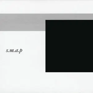 Pochette de super.modern.artistic.performance de SMAP