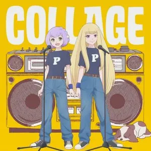 Pochette de コラージュ de PUFFY