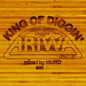 Pochette de KING OF DIGGIN’ “DIGGIN’ ARIWA” de MURO