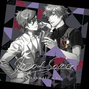 Pochette de うたの☆プリンスさまっ♪ アイドルソング 蘭丸&藍 de Syota Aoi