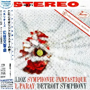 Pochette de Symphonie fantastique de Hector Berlioz - Paul Paray - Detroit Symphony Orchestra