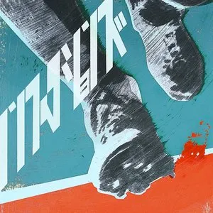 Pochette de ノンフィクションズ de Da‐iCE