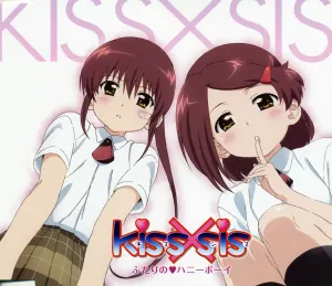 Pochette de ふたりの♥ハニーボーイ de Ayana Taketatsu