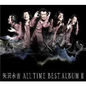 Pochette de ALL TIME BEST ALBUM Ⅱ (50th Anniversary Remastered) de Eikichi Yazawa