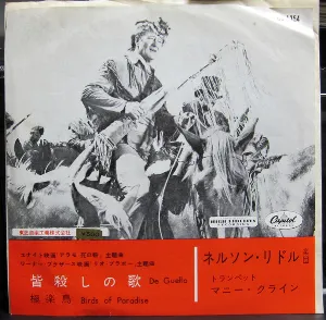 Pochette de De Guello / Birds of Paradise de Nelson Riddle and His Orchestra