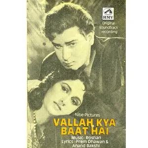 Pochette de Vallah Kya Baat Hai de Roshan