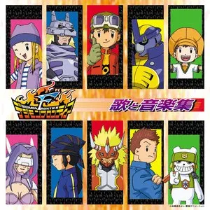 Pochette de デジモンフロンティア歌と音楽集 de Takanori Arisawa