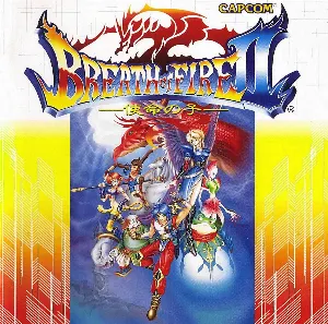 Pochette de ブレス オブ ファイアII ―使命の子― de ALPH LYLA - Capcom Sound Team