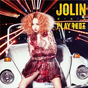 Pochette de PLAY 我呸 de Jolin Tsai