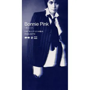 Pochette de オレンジ de BONNIE PINK