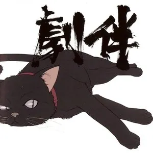 Pochette de DARKER THAN BLACK -黒の契約者- 劇伴 de Yoko Kanno