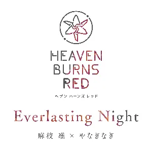 Pochette de Everlasting Night de Jun Maeda - Nagi Yanagi