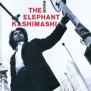 Pochette de 東京の空 de Elephant Kashimashi