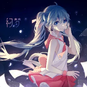 Pochette de 初梦 de Hatsune Miku