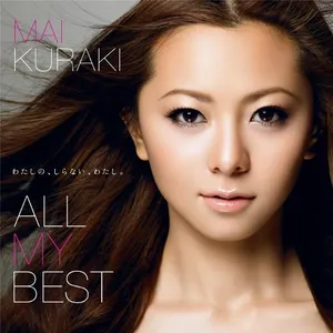 Pochette de ALL MY BEST de Mai Kuraki