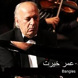 Pochette de Bangles de Omar Khairat