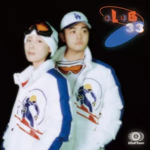 Pochette de Club 33 de SUMIN