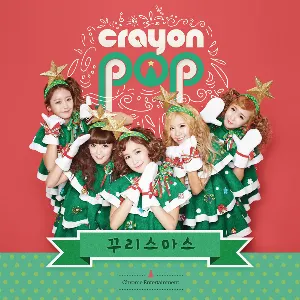 Pochette de Lonely Christmas de Crayon Pop