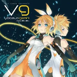 Pochette de EXIT TUNES PRESENTS Vocalogemini de Kagamine Len