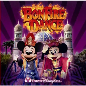 Pochette Tokyo DisneySea Bon Fire Dance
