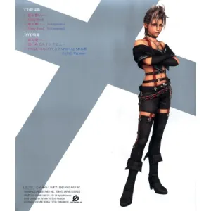 Pochette de Final Fantasy X-2 Vocal Collection: Paine de Takahito Eguchi - Noriko Matsueda