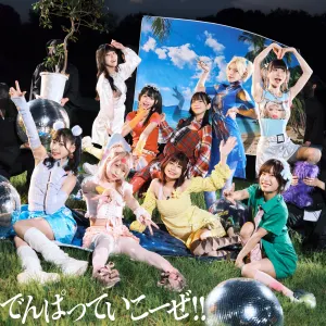 Pochette de でんぱっていこーぜ!! de Dempagumi.inc