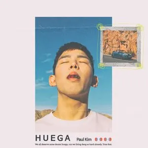 Pochette de 휴가 de Paul Kim