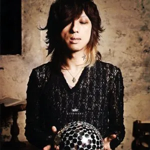 Pochette de 流星 / the sun de Kiyoharu