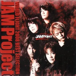Pochette de WORLD FLIGHT 2008 BEST SELECTION de JAM Project