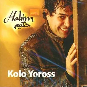 Pochette de Kolo Yoross de Hakim