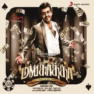 Pochette de Mankatha de Yuvan Shankar Raja