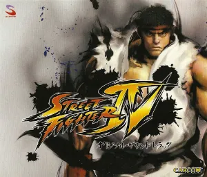 Pochette de Street Fighter Ⅳ de Hideyuki Fukasawa