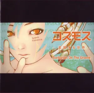 Pochette de コスモス -変調する世界- de Barbarian On The Groove