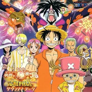 Pochette de ワンピース劇場版『オマツリ男爵と秘密の島』サウンドトラック de Kohei Tanaka