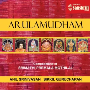 Pochette de Arulamudham de Sikkil Gurucharan